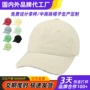 跨境高品质遮阳新款棒球帽