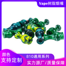 �F؛��֬810 Resin Drip Tip���Q�����¿��ɫ���������L���J����
