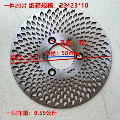 Drop Disc Electric Vehicle – Other Electric Vehicle Accessories - 22058hole-spacing-70mm-half-water-drop-tray-at
