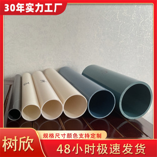 PVC�������� pvc�Ų��ܲ�ƥ���Ϲ܈AͲ������о�� ʮ�ֽ�������