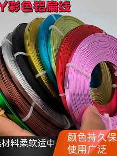 DIY��ɫ�����X�⾀1*5mm�������X�l�Ʒ�����z�bl��߅�X���l