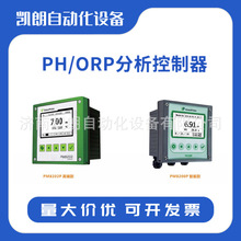 Iyˮ|zyrOyˮ||ȿ PH/PROx