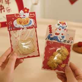 2025新年蛇年异型页眉饼干包装袋卡纸姜饼牛轧糖雪花酥袋子卡头