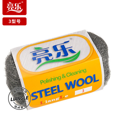 【厂家】亮乐牌3#钢丝棉绒除硝基漆清洁粗糙金属表面防止鼠鸟危害|ms