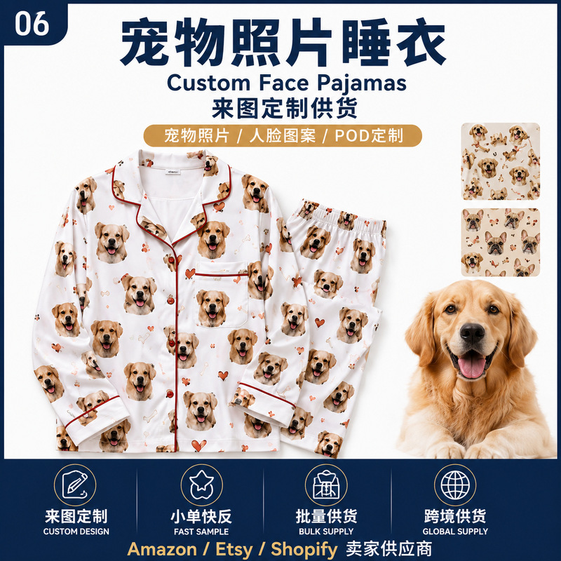 Old Photo Pajamas Custom Face Pajamas Customized with Your Own Image, Available for Cross-Border Trade for Couples Old Photo Pajamas Custom Face Pajamas Customized with Your Own Image, Available for Cross-Border Trade for Couples