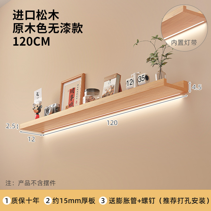 Estante de pared de madera maciza, reemplazo de la mesita de noche del dormitorio, estante decorativo colgante de pared, soporte de exhibición, sentido avanzado