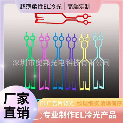 Motorcycle and Bicycle Night Riding Safety Luminous Equipment Cool Modified Motorcycle Helmet Light Strip