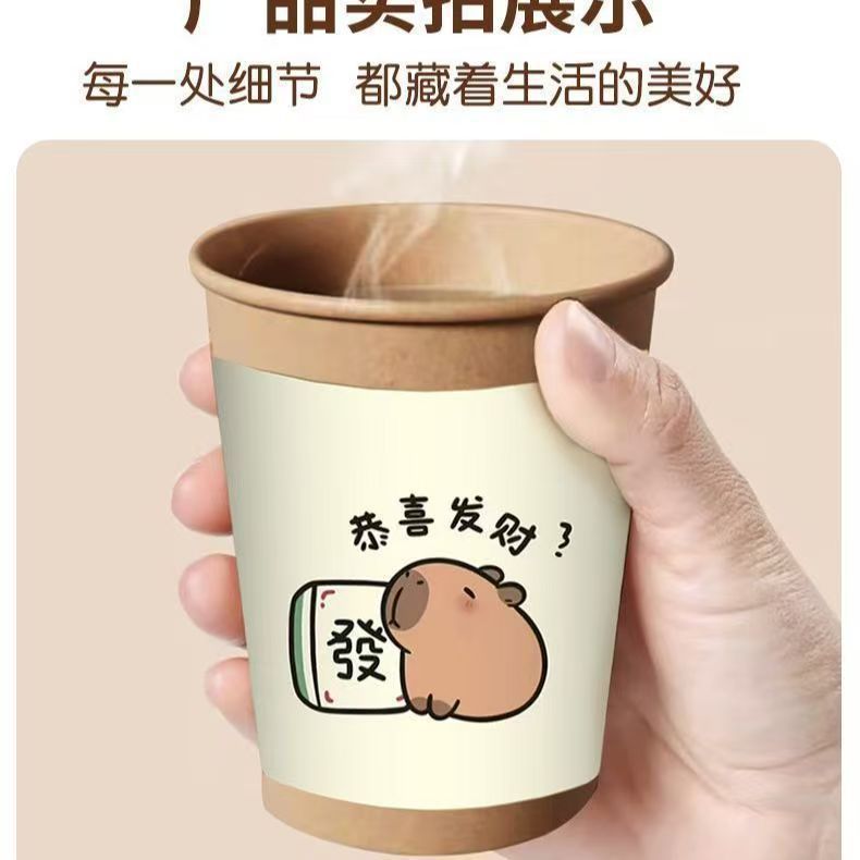 加厚卡皮巴拉纸杯食品级整箱批发卡通印花加硬耐用资深小吃店推荐|undefined