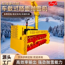 �๦��܇�dʽ·�撁ѩ�C  ������ĥ�͵͜����� �����b��ʩ������