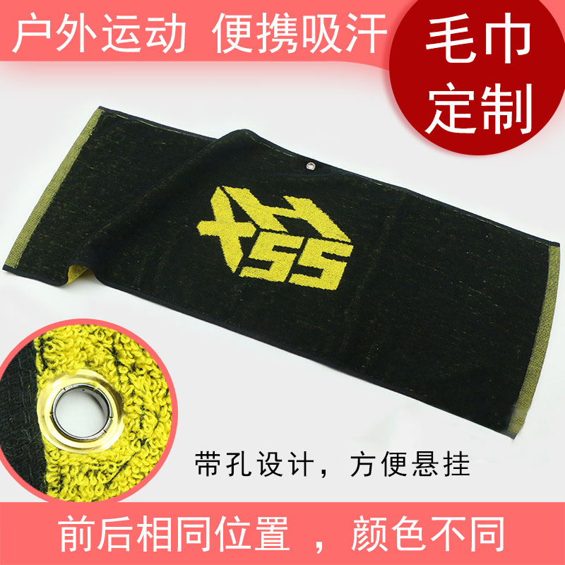 100% pure cotton 32 Dyed Jacquard motion towel customized logo pattern Should aid Event advertisement gift towel