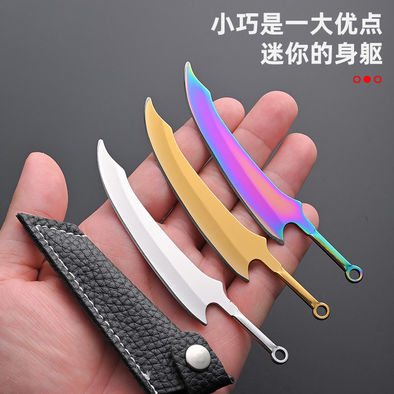 迷你不锈钢游戏小刀屠龙小刀传奇游戏刀具快递开箱水果小菜刀