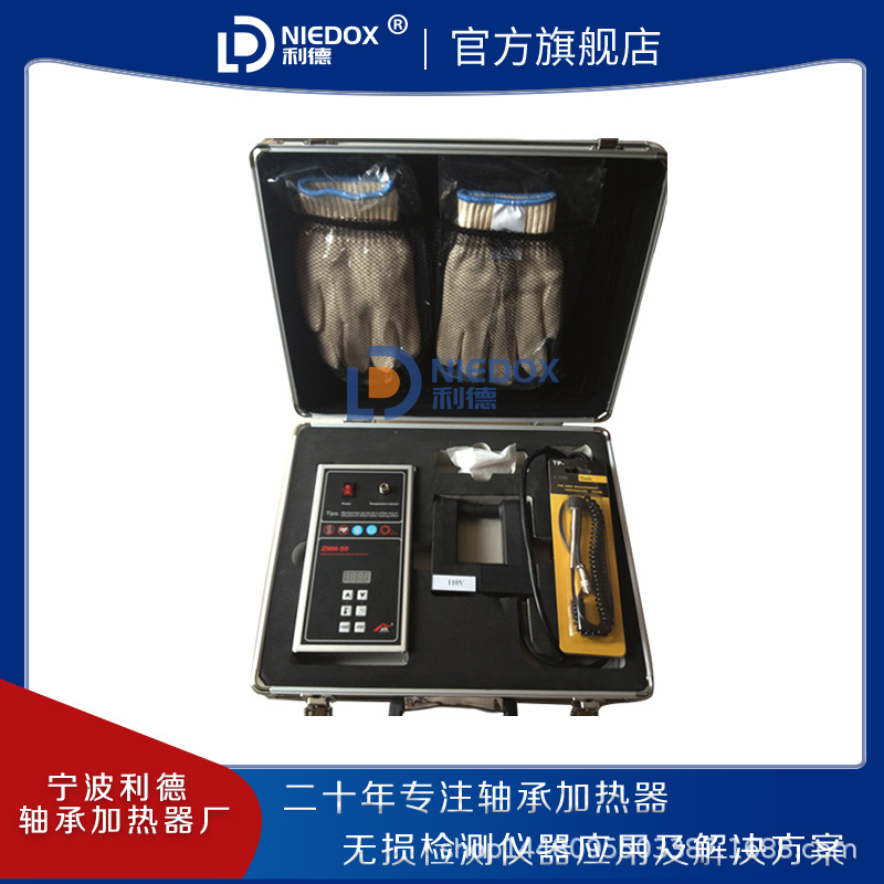 利德品质ZMH-50/60/100/200/220D/1000N/2000/3800N轴承加热器