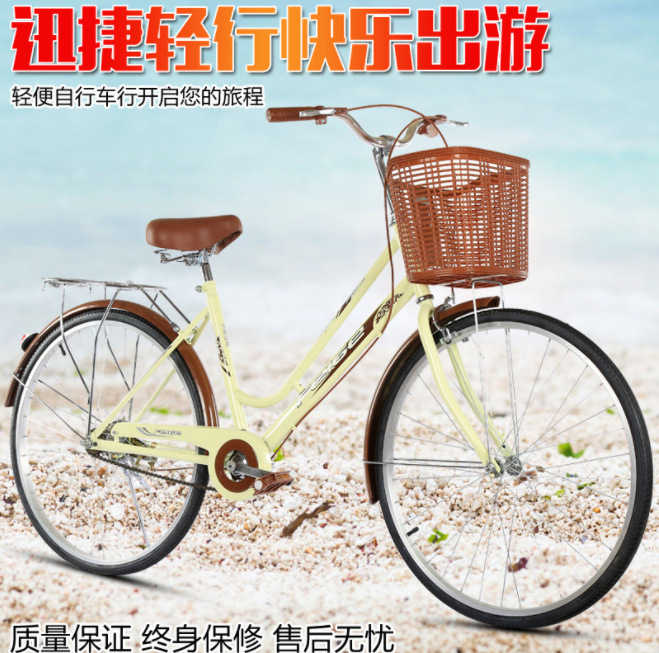 Manufacturer Supplies Bicycles for Men and Women, 24/26 Inch, Lightweight Retro Bicycles for Adults and Students