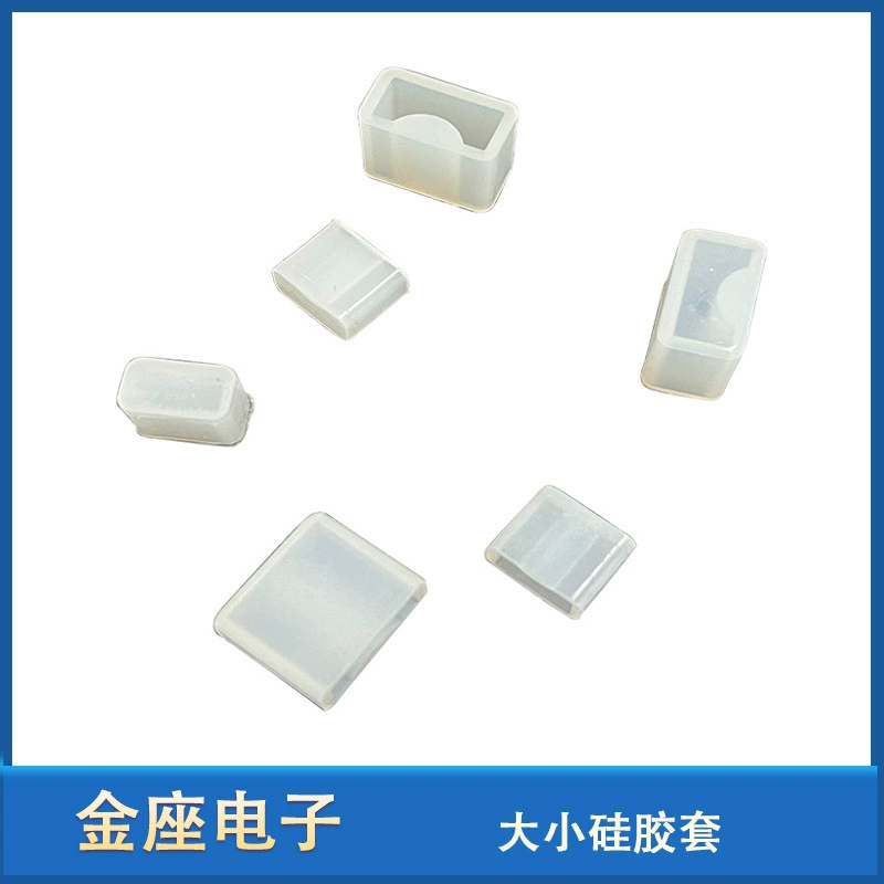 Источник оптовая продажа производителей для создания фиксированной формы для дизайна электронных приборов размера белый силиконовый резиновый чехол резиновый чехол