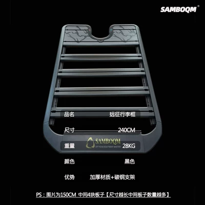 Roof rack – Roof Rack - gladiator-platform-240140cm-22-24-models