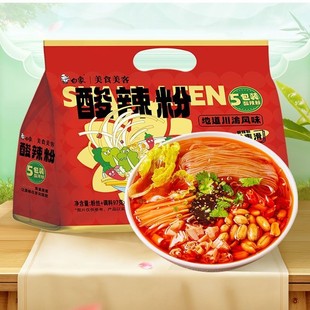 ������������ʳ�t���۴��b����۽z�׾����淽���������C�_�ݼ�ʳ