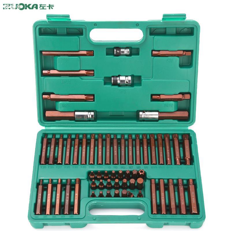 60 Set Batch head suit Chrome vanadium steel Inner six angle 40 Automobile Service Sleeve Set combination tool