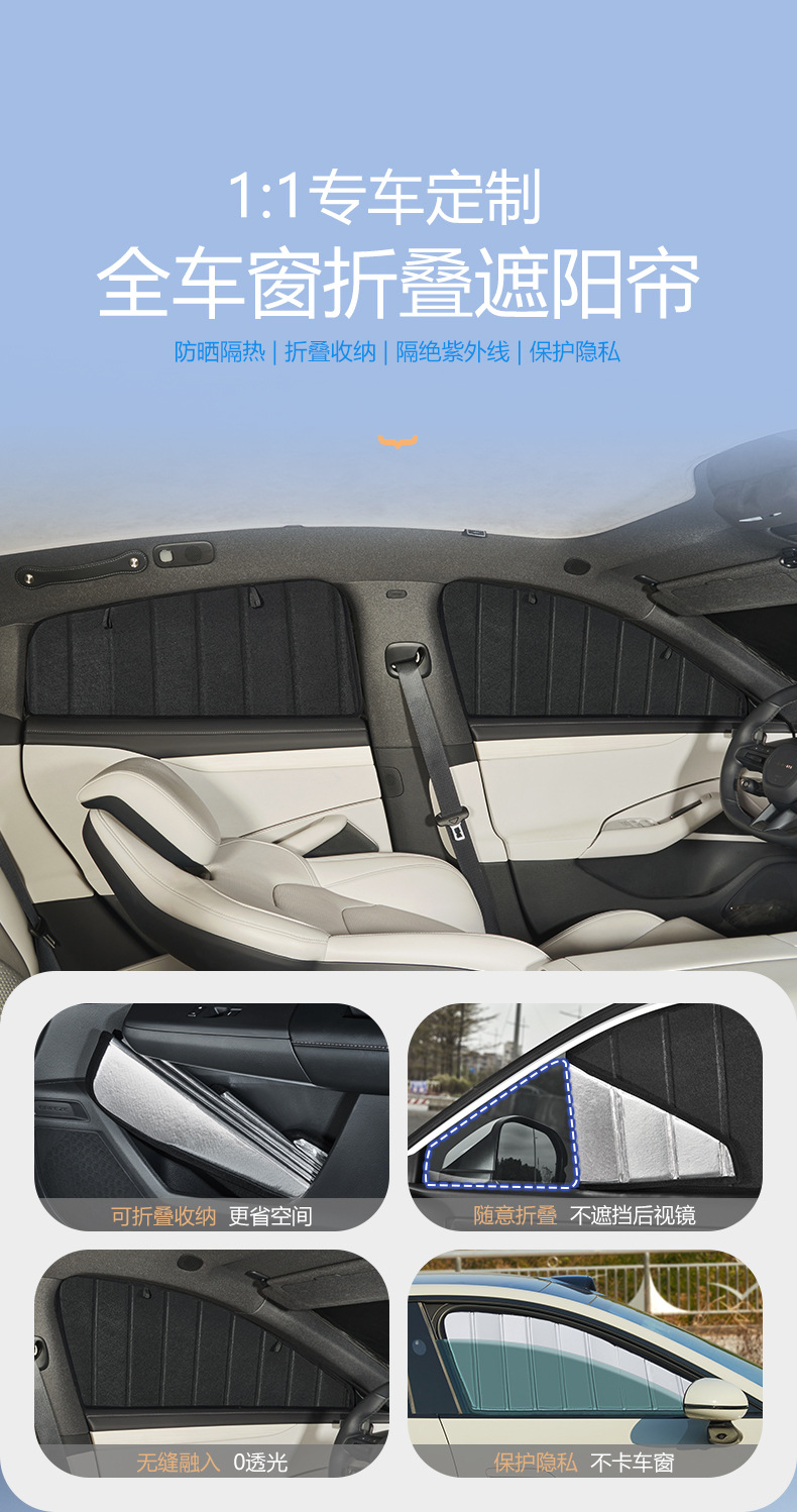 Car Sunshade for Front Windshield, Wholesale Foldable Sun Protection and Heat Insulation Sunshade for Car Front Windshield