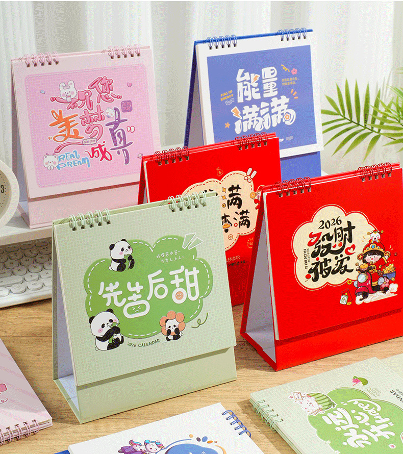 2026年创意小清新纸质台历定制简约商务办公桌面卡通可爱纸质日历-阿里巴巴