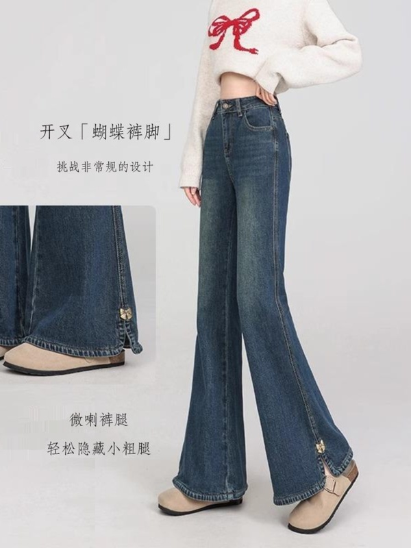 高腰微喇牛仔裤侧开叉女2025款春秋小个子显瘦美式复古马蹄喇叭裤|undefined