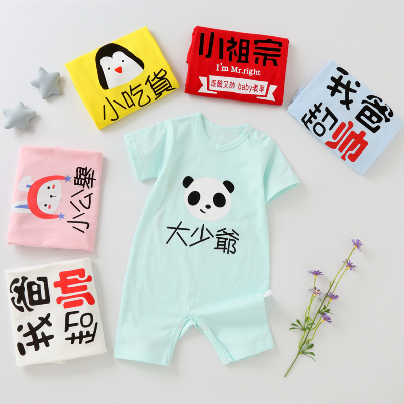 Clearance Summer baby clothes romper sho...