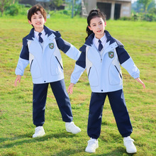 小学生校服学院秋冬运动会套装儿童冲锋衣三五件套幼儿园园服班服