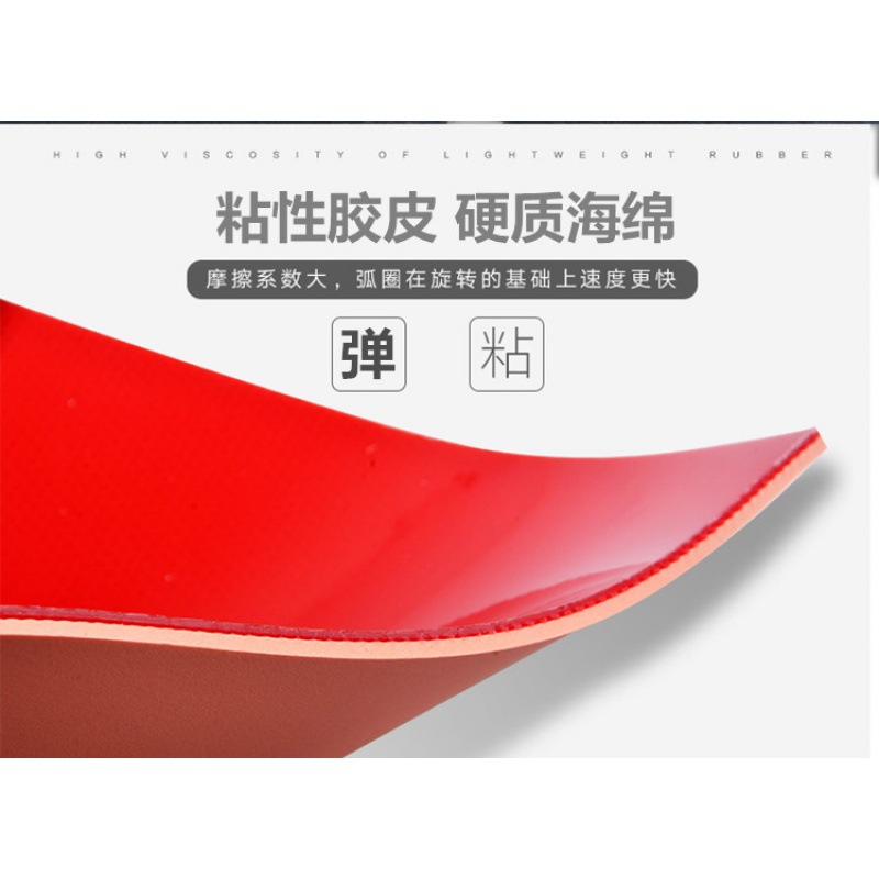 Provincial Training Rubber 5 Reverse Rubber Provincial Team Table Tennis Training Specific Paddle Blade Rubber Sheet with Glue