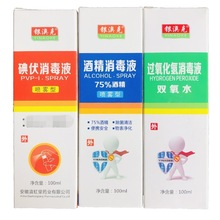 �y�Ŀ˾ƾ�����Һ�������Һ�p��ˮ ���F��Ƥ�w�����坍����