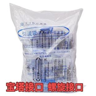 �㽭�`��������1000ml�����ӿڌ����ӿ��t��һ����ʹ���w��������