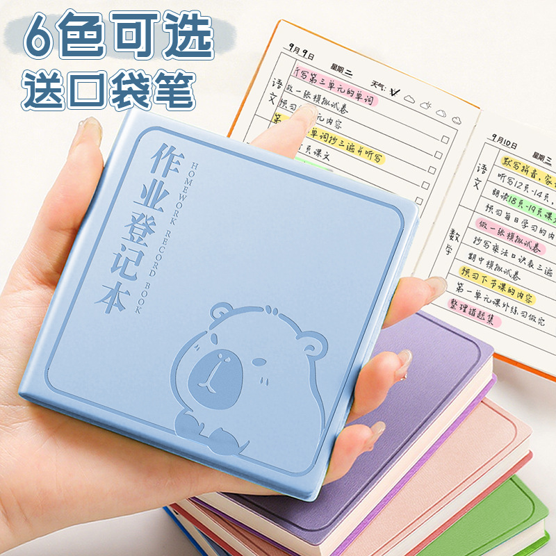 Homework Registration Book for Primary School Students, Reward Gifts, Classroom Assignments, Small Square Notebook, Pocket Notebook, 6-Color Cartoon Design