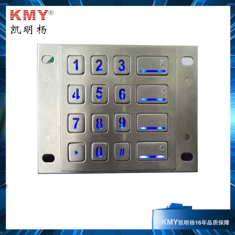 国密银联认真自助终端键盘金属不锈钢键盘小键盘带蓝光密码键