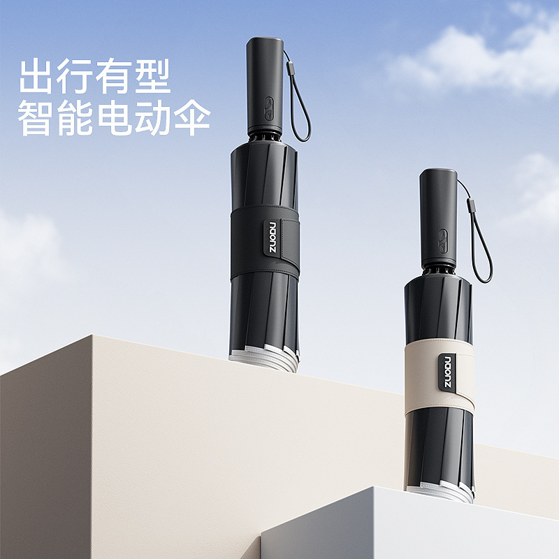 ZUODU左都智能电动雨伞全自动款反向一键全收加固加厚防风晴雨用|undefined