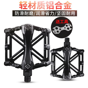 Bicycle and Mountain Bike Universal Aluminum Alloy Pedals, Pedals, Bearings, Road Bicycle Accessories