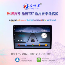 N9/10綦TS7׿oCarplayx׃ͨÙC