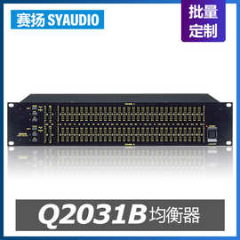 Q2031B 专业均衡器双31段舞台演出工程专业音响均衡器快速调音器