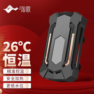 Fish Tank Heating Rod Automatic Constant Temperature Low Water Level Small Turtle Heater (Constant Temperature - Digital Display - Upgrade)