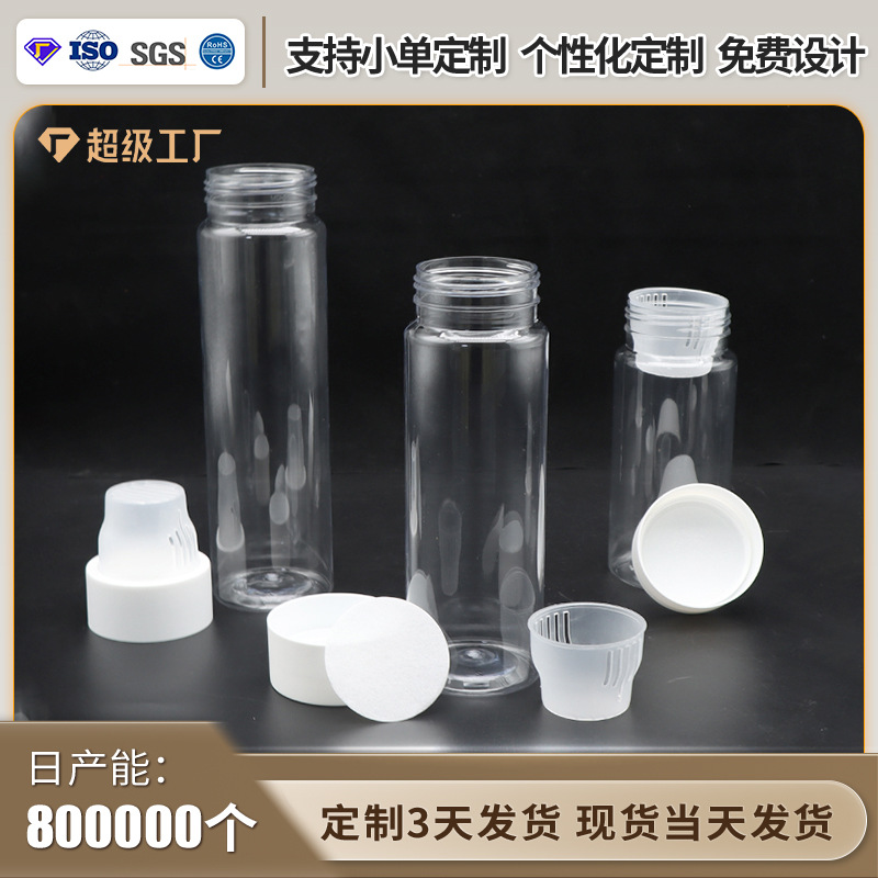 PET冷泡茶瓶一次性带过滤嘴塑料瓶奶茶店透明外带多规格打包瓶子
