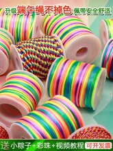 ���繝����KDIY�ֹ��������σ�ͯ�߲�������ĵ���5̖��ɫ�K���K