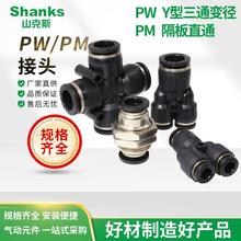 ɽ��˹��ɫ������ͨPM/PW/PZA-048/06/08/10/12 PU��ܿ��ٽ��^