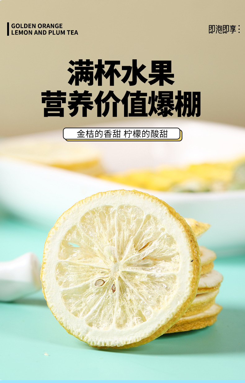 Kumquat Passion Fruit Cold Brew Tea — Lemon, Calamondin & Passion Fruit Herbal Blend in use