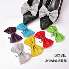 彩色水钻蝴蝶结可拆卸鞋花 鞋夹 DIY女鞋包装饰水晶配件 厂家直销