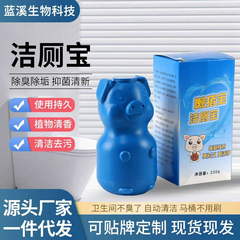 Средство для чистки унитаза Blue Bubble Средство для чистки унитаза Средство для чистки унитаза со свежим ароматом Средство для чистки унитаза Treasure Бытовой дезодоратор для унитаза Lazy Pig Treasure 230 г.