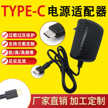 type-c�ӿ�12V1A2A�Դ�m�������݃xled�􎧱O���@ʾ����Ļ�Դ��