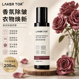 多用途清洁剂;洗衣液;油污清洁剂