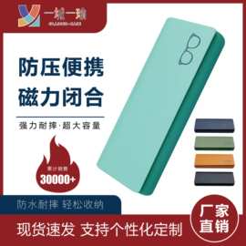批发手工眼镜盒近视眼镜盒子皮质简约便携抗压高颜值铁质眼镜盒