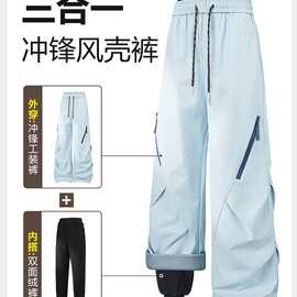 秋冬新款情侣软壳裤防风防水运动抓绒裤户外加绒保暖透气登山冲锋
