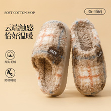 2025新款冬季棉拖鞋女款室内家居毛绒拖鞋厚底保暖情侣家用棉拖女