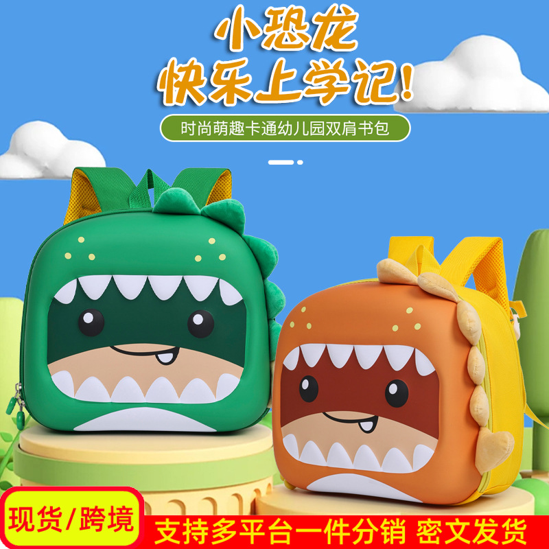 Bolsa infantil transfronteriza dinosaurios de dibujos animados bolsas escolares para niños en jardín de infantes nuevas mochilas preescolares respirables lindas
