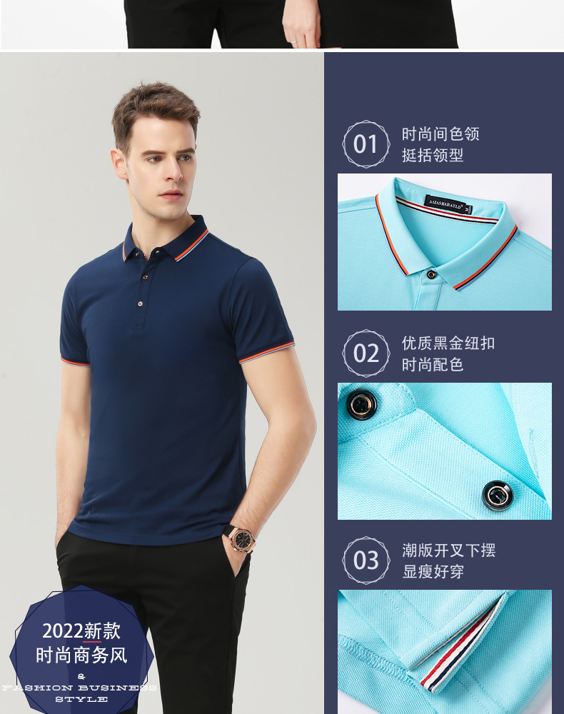 polo衫定製logo短袖工作服广告衫订製翻领文化衫印字印图工厂直供详情3