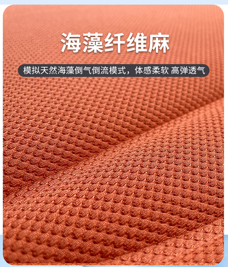Seaweed fiber car seat cushion, universal for all seasons, latex cotton square cushion, non-slip, three-piece set for autumn and winter, breathable for the rear seat in summer